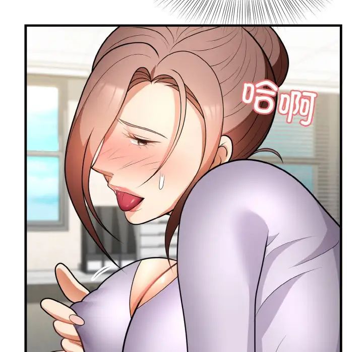 身体互换第11話