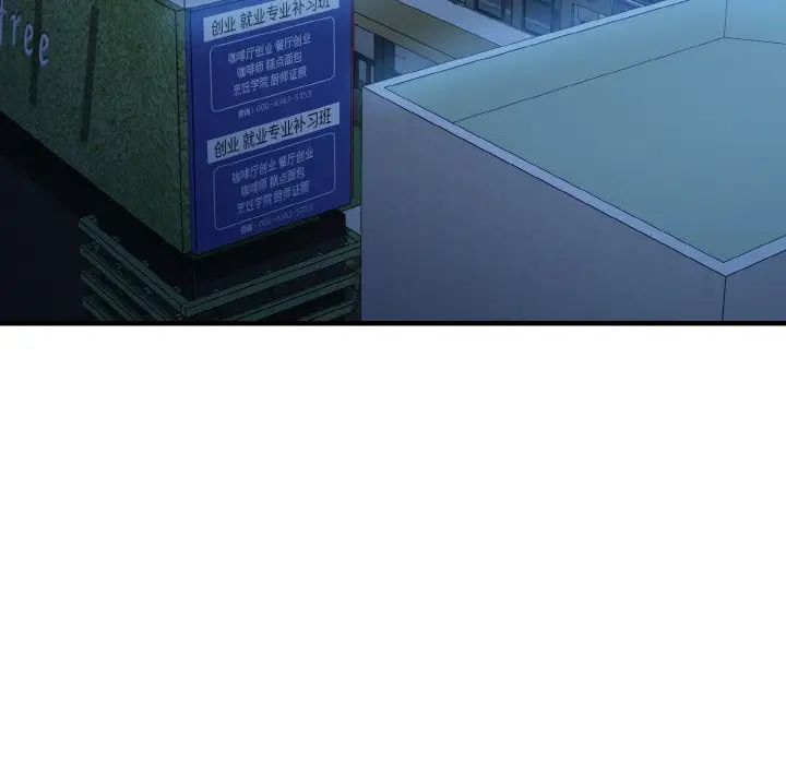 身体互换第11話