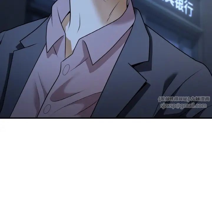 身体互换第11話