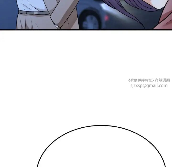 身体互换第11話