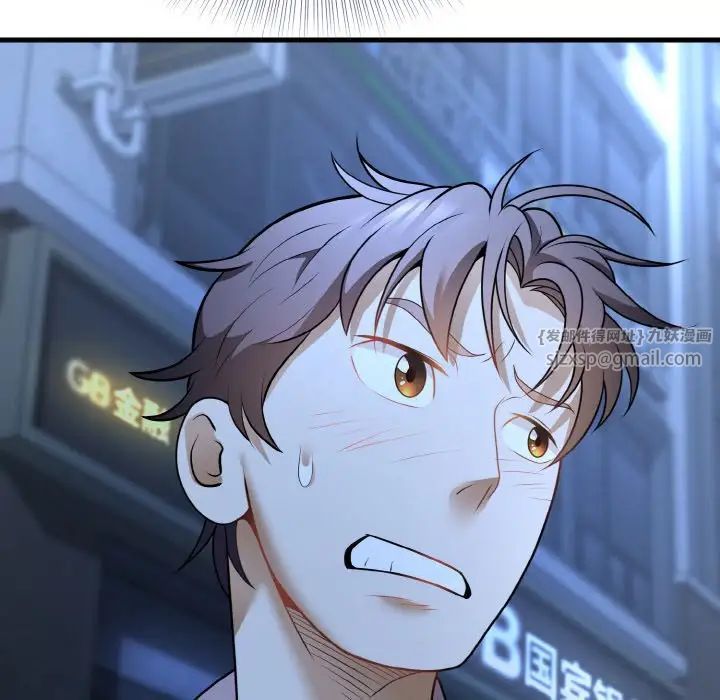 身体互换第11話