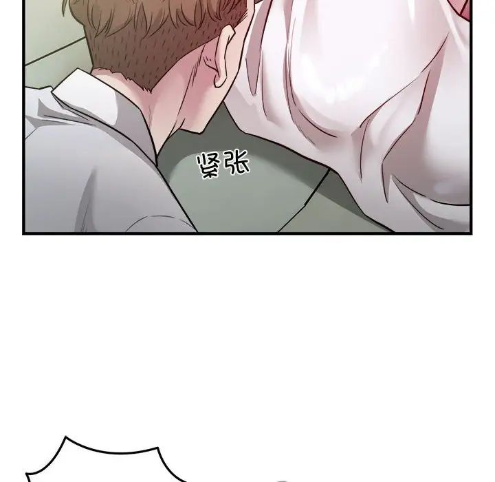 好运出租车第25話