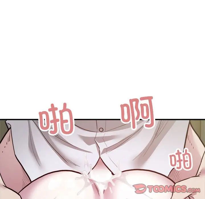 好运出租车第25話