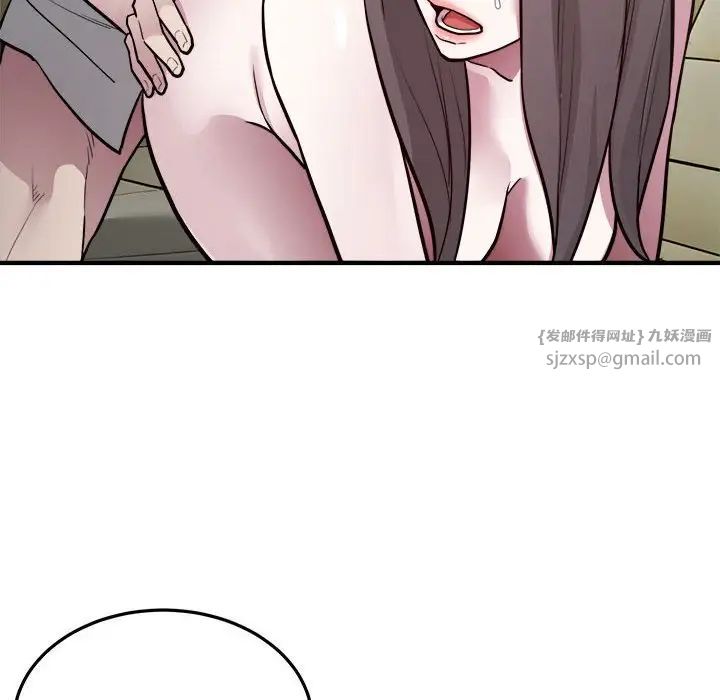 好运出租车第25話