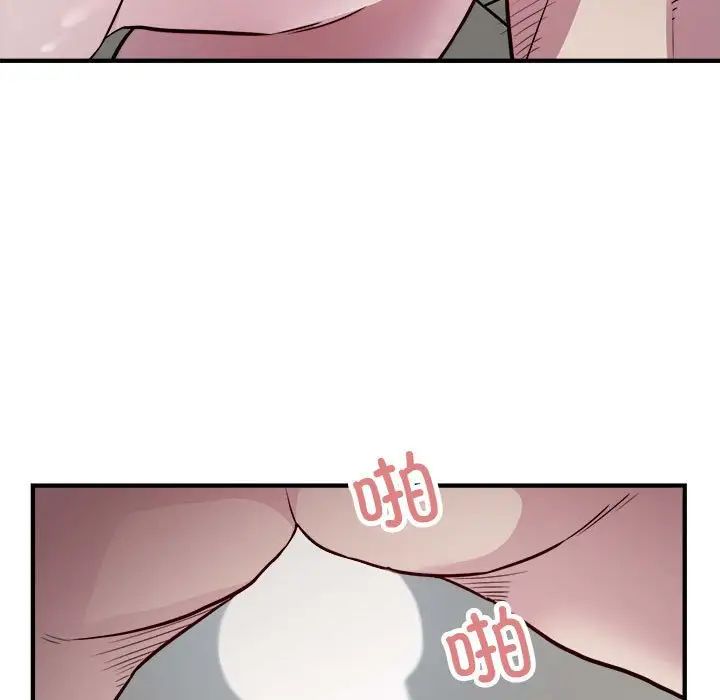 好运出租车第25話