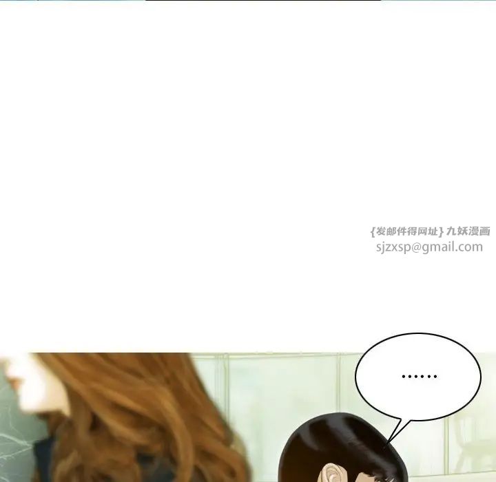 不可抗拒的吸引第20話