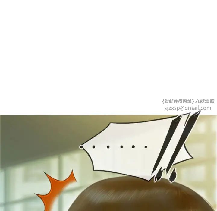 不可抗拒的吸引第20話