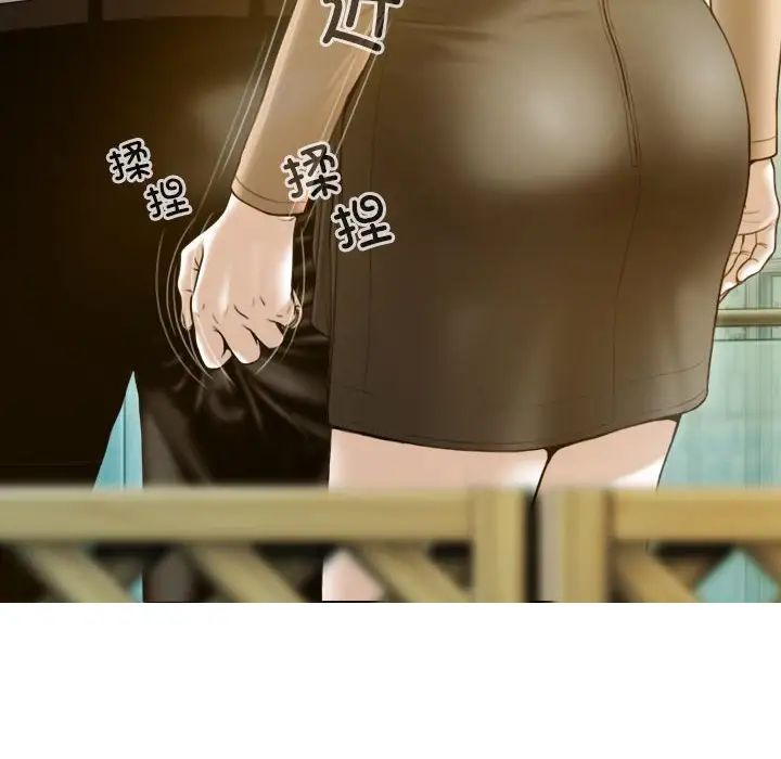 不可抗拒的吸引第20話