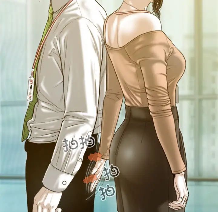 不可抗拒的吸引第20話