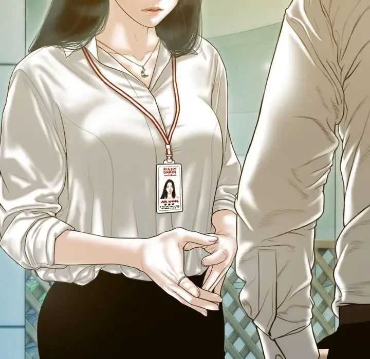 不可抗拒的吸引第20話