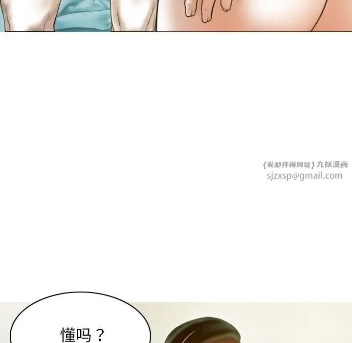 不可抗拒的吸引第20話