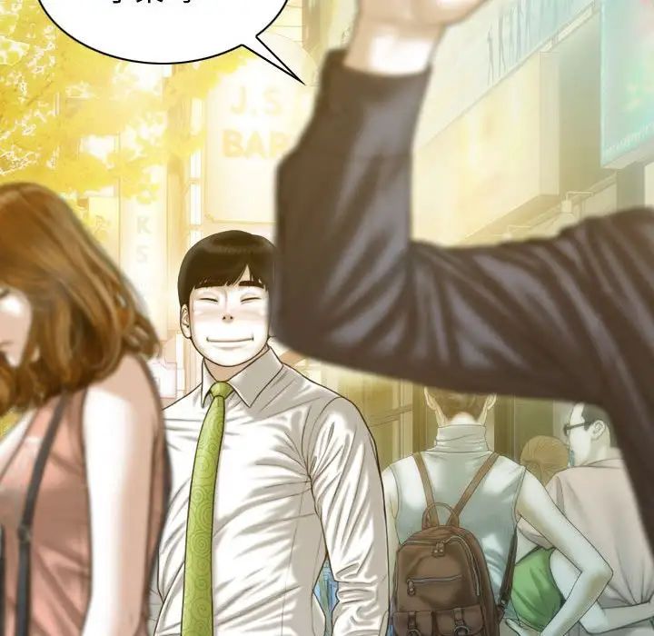 不可抗拒的吸引第20話