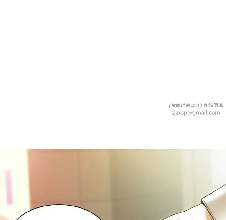 不可抗拒的吸引第20話