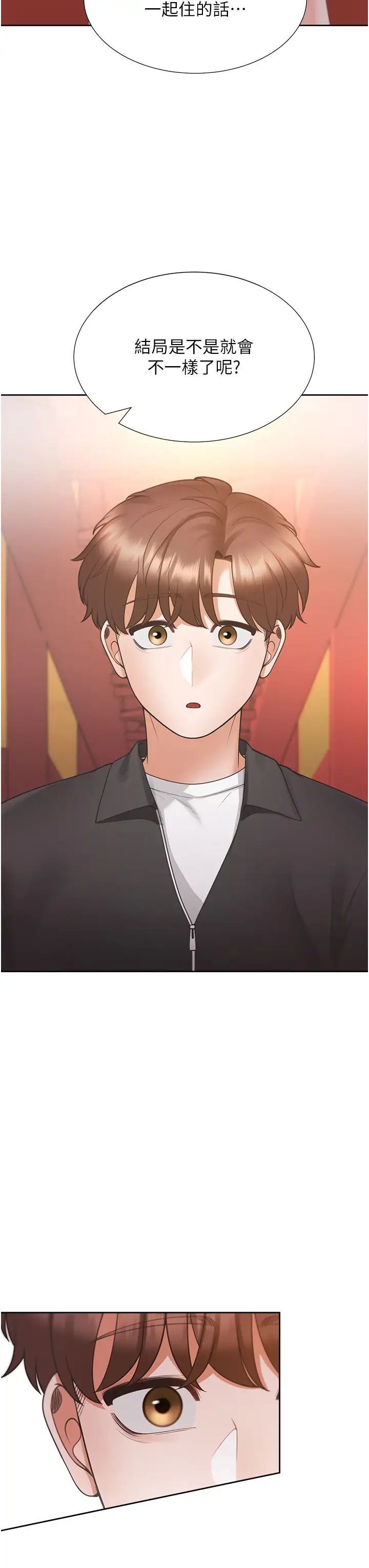 同居上下舖第96話-心如的真心話