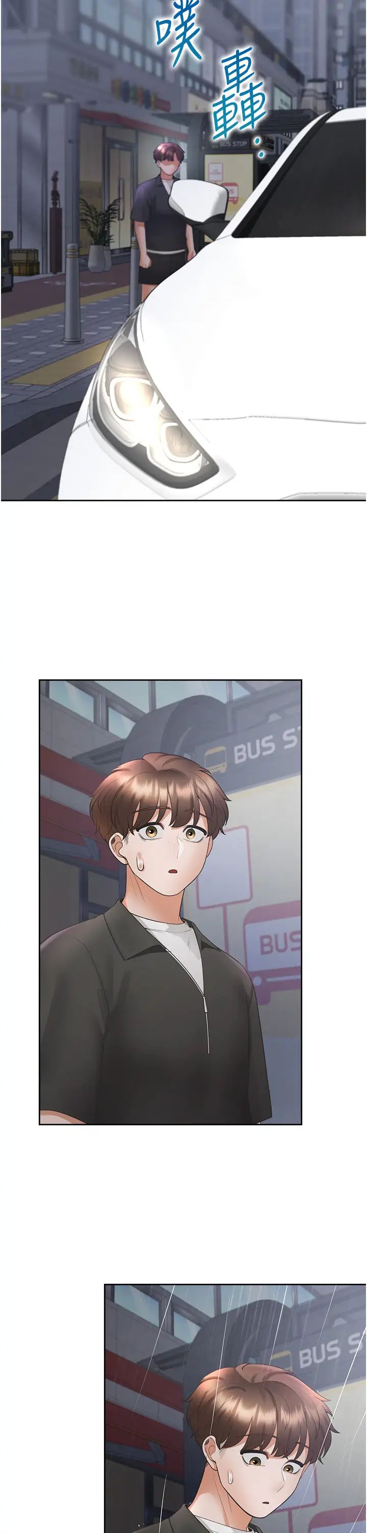 同居上下舖第96話-心如的真心話