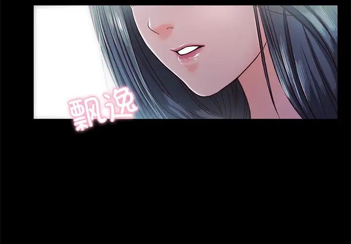 甜蜜的假期第5話