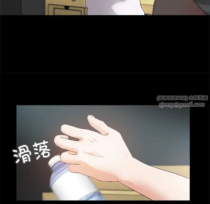 甜蜜的假期第5話