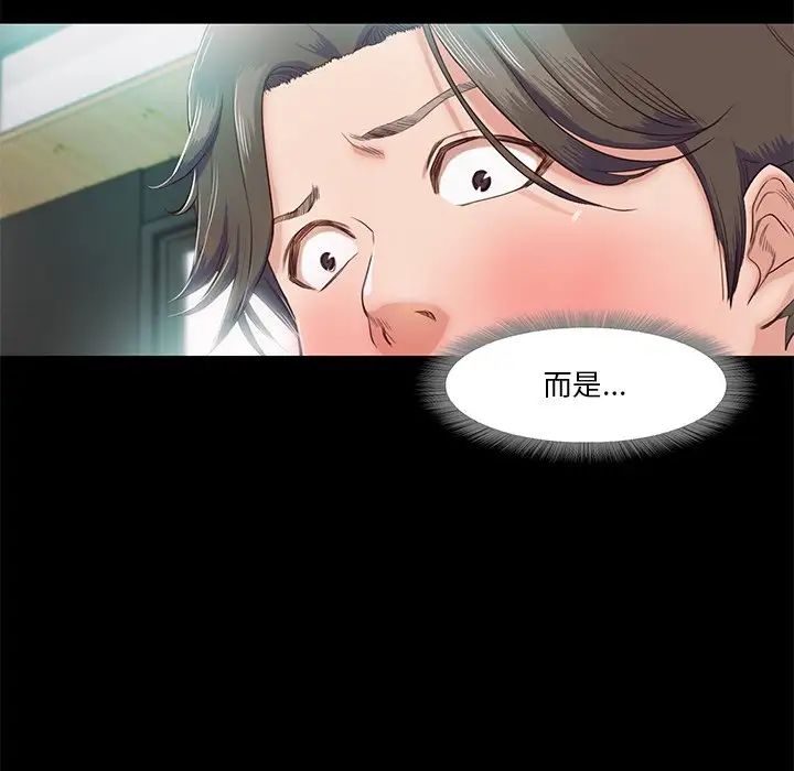 甜蜜的假期第5話