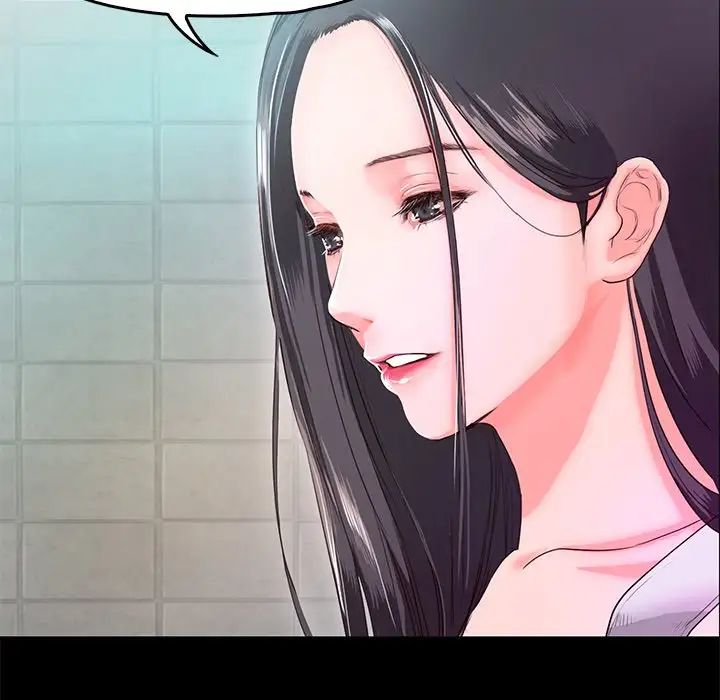 甜蜜的假期第5話