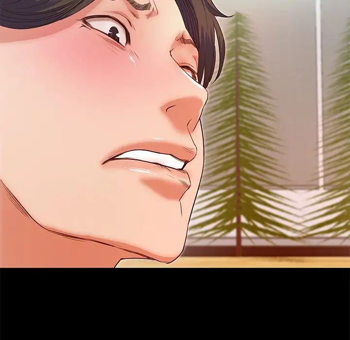 甜蜜的假期第5話