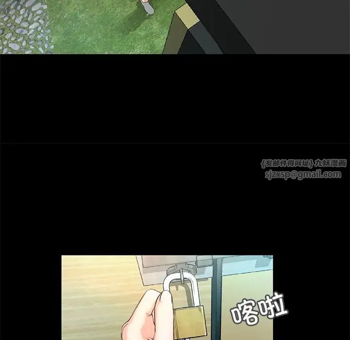 甜蜜的假期第5話