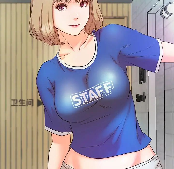 甜蜜的假期第5話