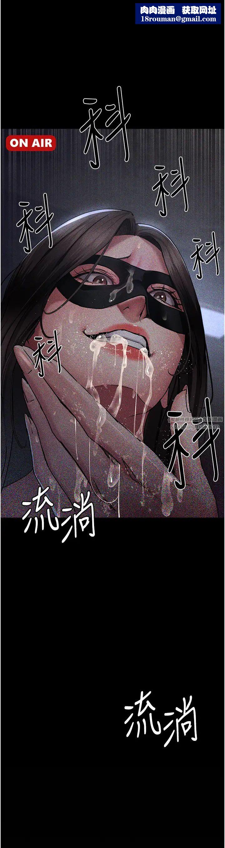 夜間診療室第70話-再這樣下去…真的會懷孕!