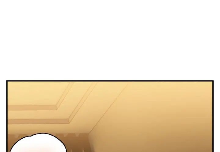 打脸的告白第13話