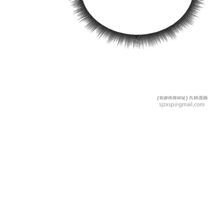 打脸的告白第13話