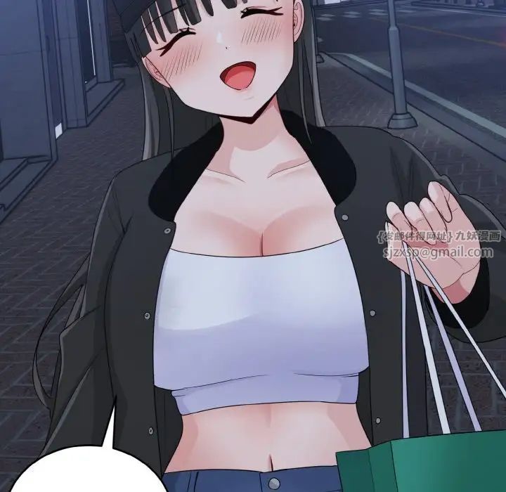 打脸的告白第13話