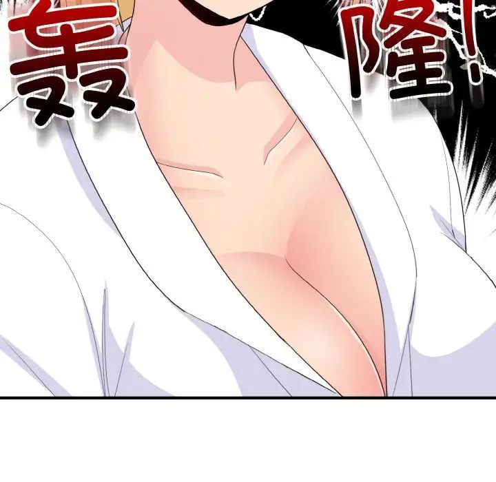 打脸的告白第13話