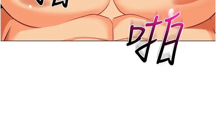 幼兒園老師們第55話-三個美鮑一次滿足♥