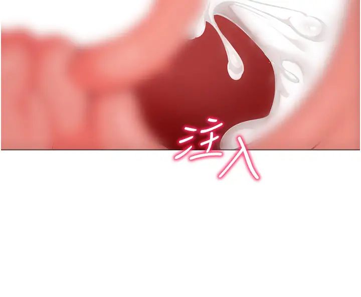 幼兒園老師們第55話-三個美鮑一次滿足♥