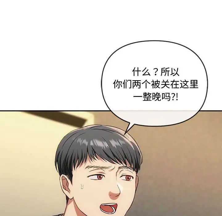 难以克制的欲望第35話