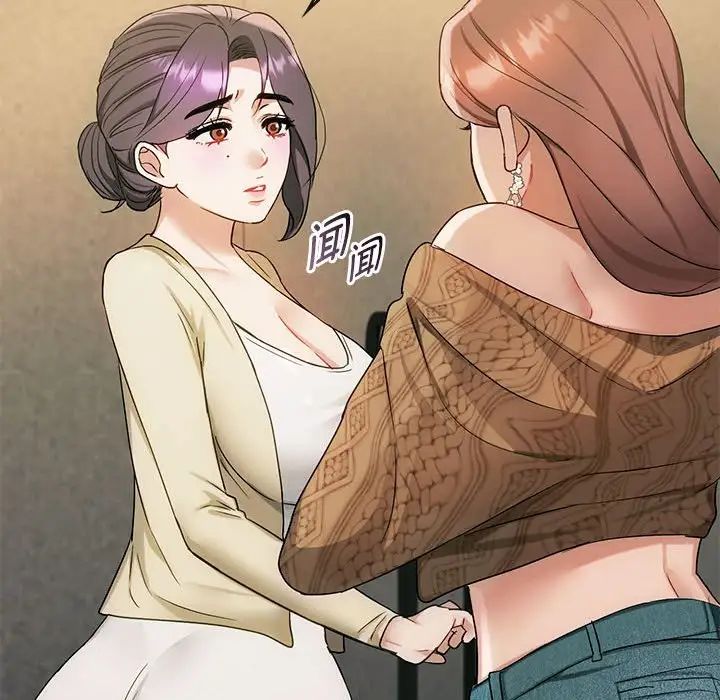 难以克制的欲望第35話