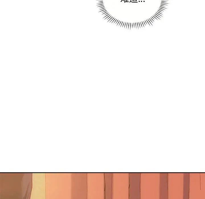 难以克制的欲望第35話