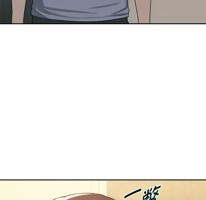 难以克制的欲望第35話