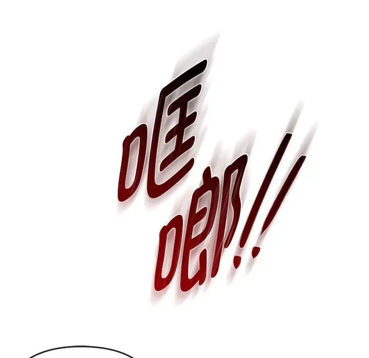 难以克制的欲望第35話