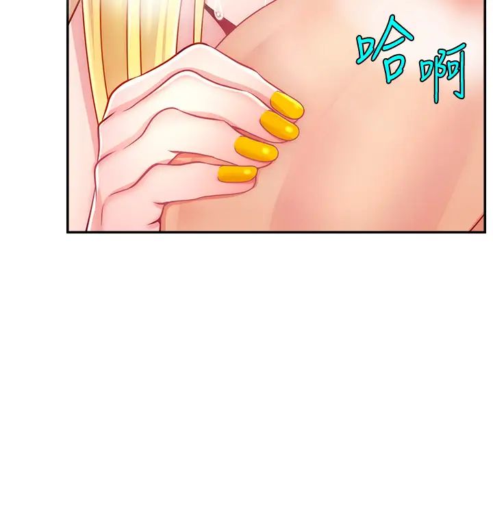 直播主的流量密碼第40話-前後都被塞滿滿的快感