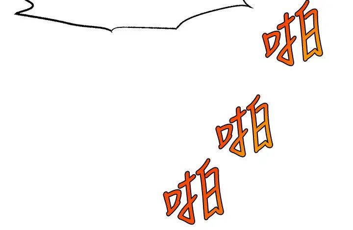 直播主的流量密码第40話-前後都被塞滿滿的快感