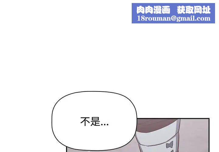 受害者联盟第40話