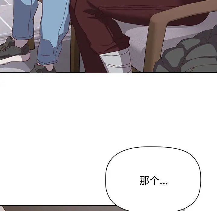 受害者联盟第40話