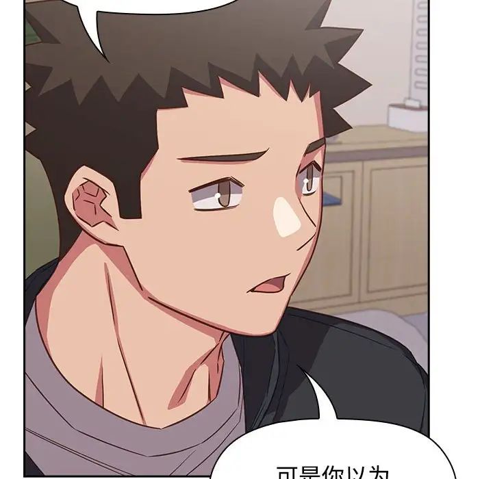 受害者联盟第40話