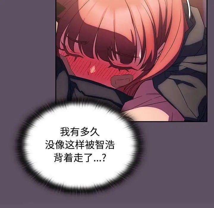 受害者联盟第40話