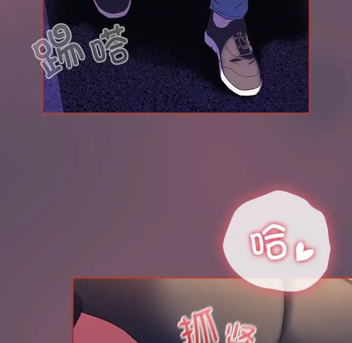 受害者联盟第40話