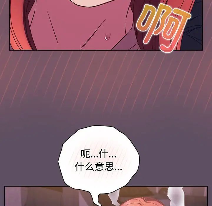 受害者联盟第40話