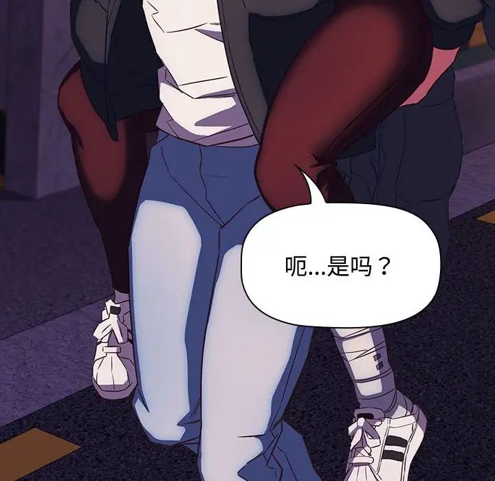 受害者联盟第40話