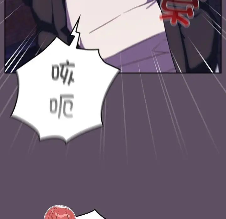 受害者联盟第40話