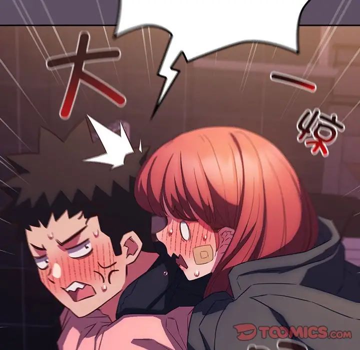 受害者联盟第40話