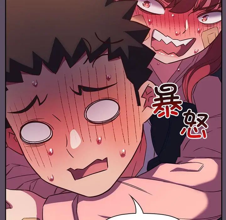 受害者联盟第40話